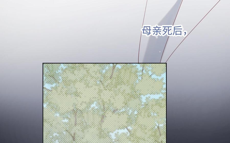 恶女拒绝泡男主 第40话 麟的亲人 第48页