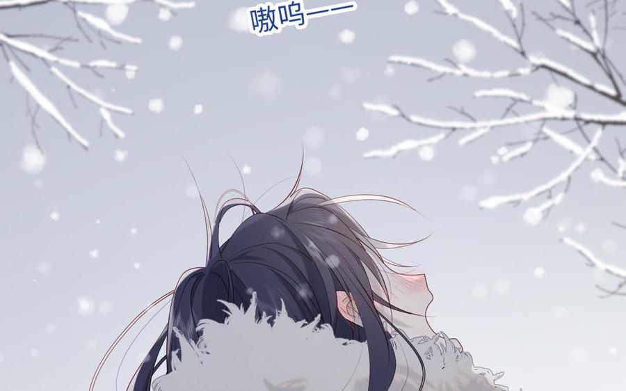 恶女拒绝泡男主 第40话 麟的亲人 第52页