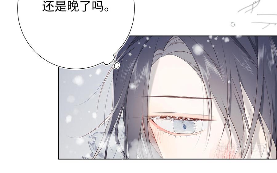 恶女拒绝泡男主 第40话 麟的亲人 第64页