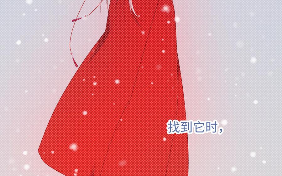 恶女拒绝泡男主 第40话 麟的亲人 第56页
