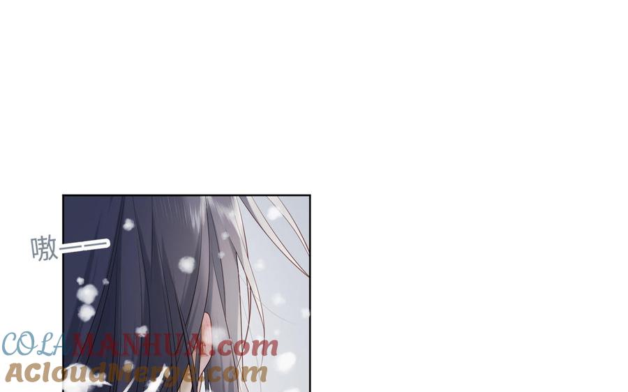 恶女拒绝泡男主 第40话 麟的亲人 第65页