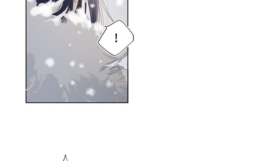 恶女拒绝泡男主 第40话 麟的亲人 第66页