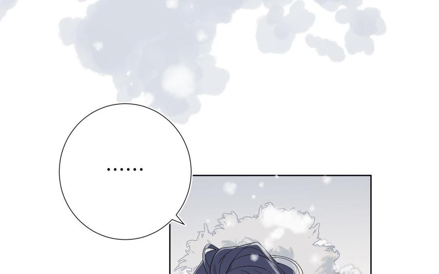 恶女拒绝泡男主 第40话 麟的亲人 第90页