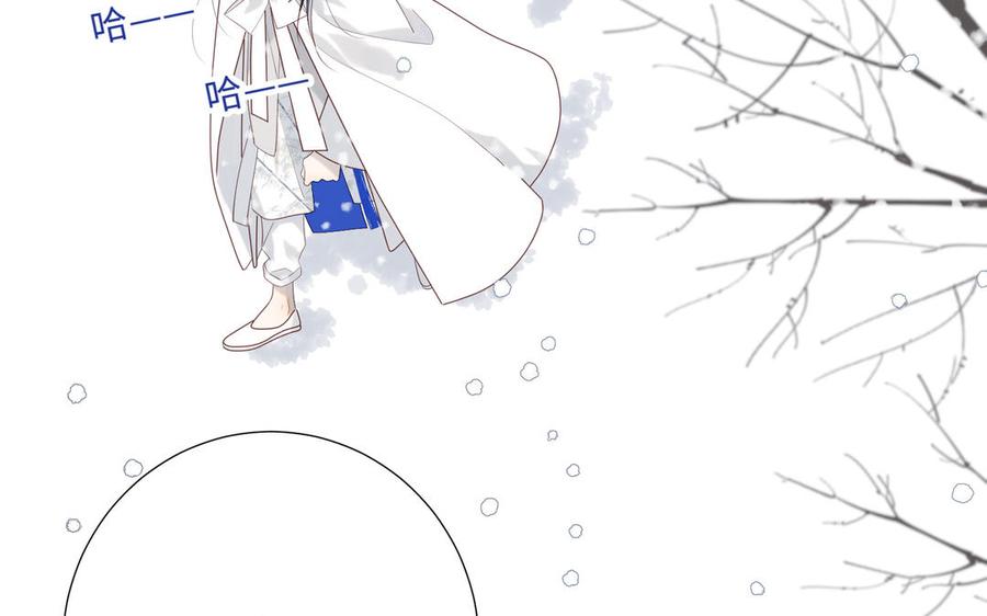恶女拒绝泡男主 第40话 麟的亲人 第63页