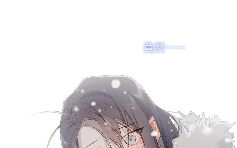 恶女拒绝泡男主 第40话 麟的亲人 第72页