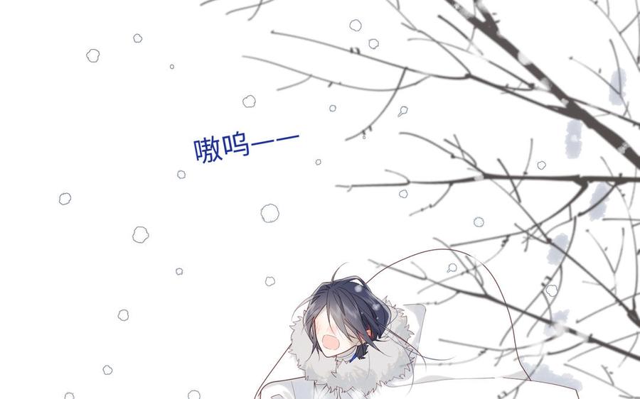 恶女拒绝泡男主 第40话 麟的亲人 第60页