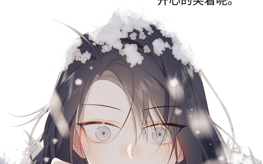 恶女拒绝泡男主 第41话 洗白计划 第60页