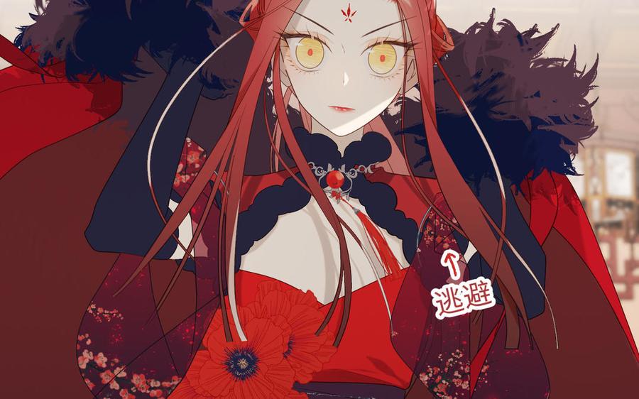 恶女拒绝泡男主 第41话 洗白计划 第56页