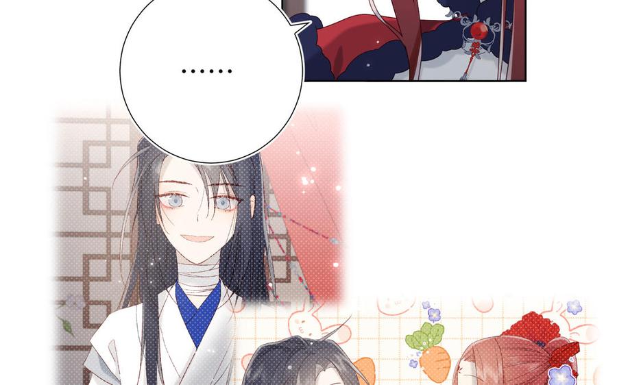 恶女拒绝泡男主 第41话 洗白计划 第50页