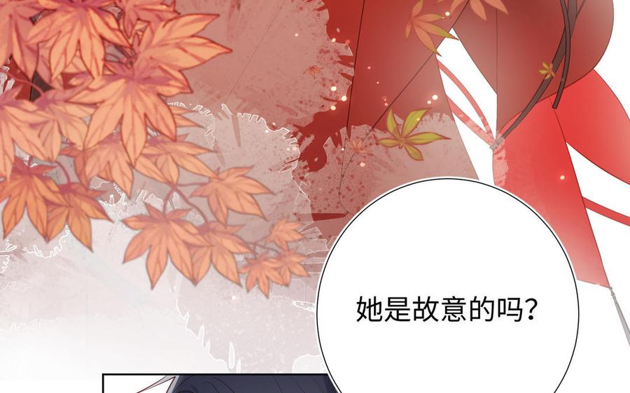恶女拒绝泡男主 第42话 我不是红迟 第79页