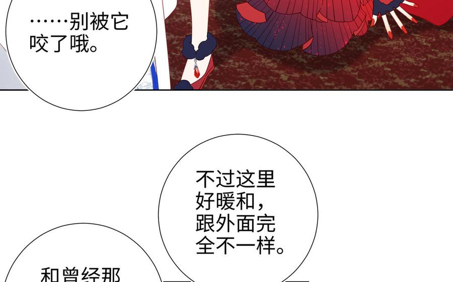 恶女拒绝泡男主 第42话 我不是红迟 第12页