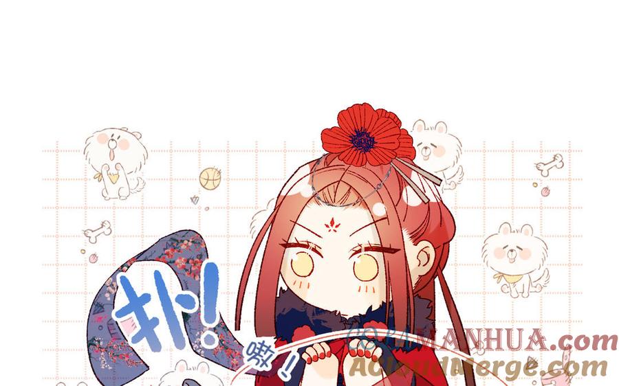恶女拒绝泡男主 第42话 我不是红迟 第9页