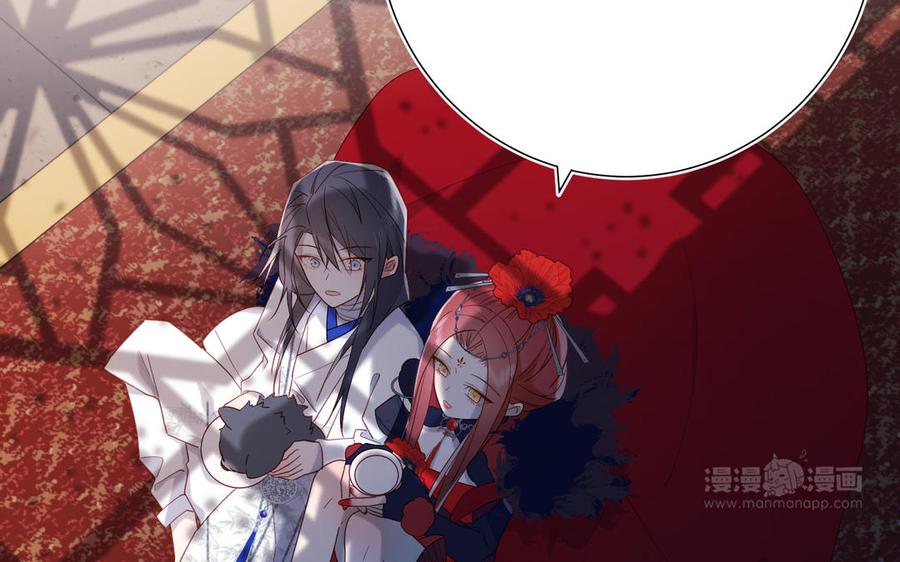 恶女拒绝泡男主 第42话 我不是红迟 第44页