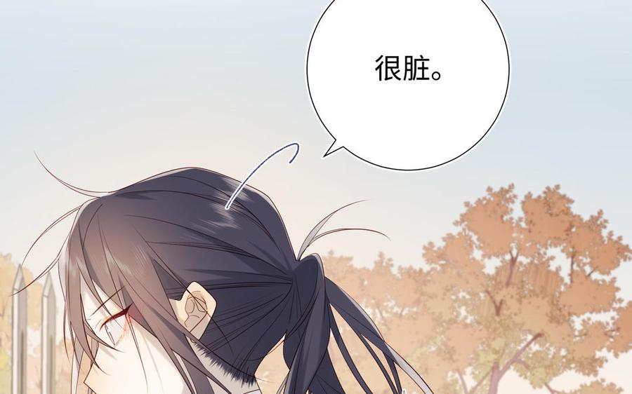 恶女拒绝泡男主 第43话 教主夫人 第58页