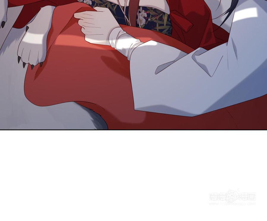 恶女拒绝泡男主 第43话 教主夫人 第94页