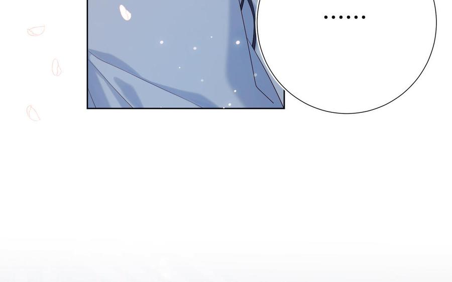 恶女拒绝泡男主 第43话 教主夫人 第83页