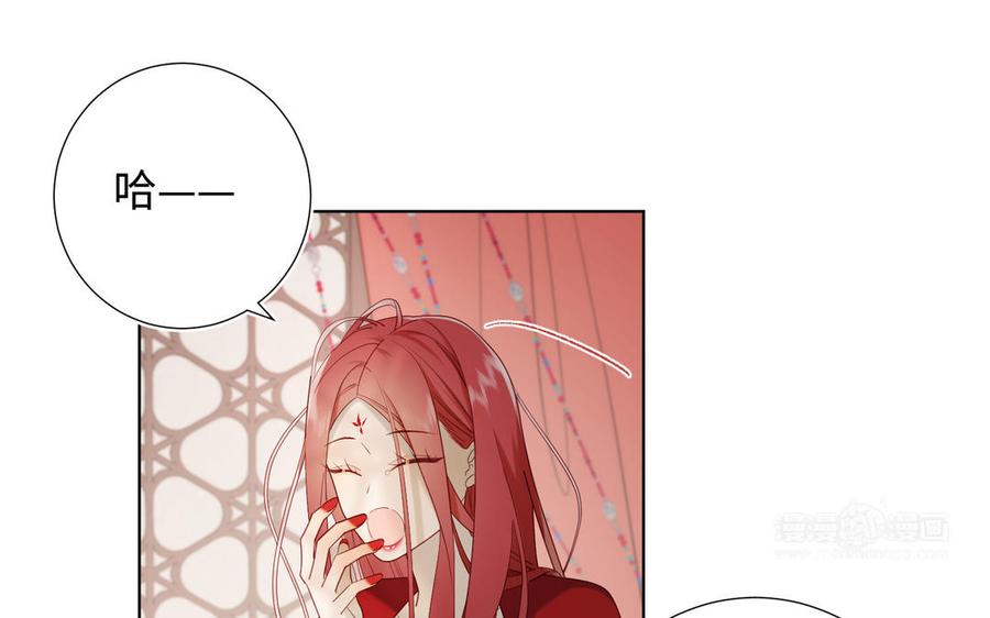 恶女拒绝泡男主 第44话 十八岁的身体 第44页