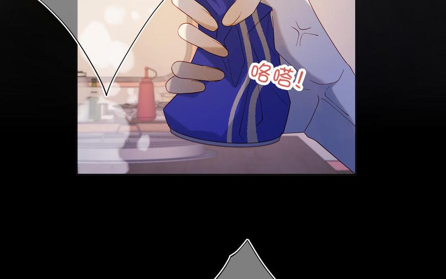 恶女拒绝泡男主 第44话 十八岁的身体 第18页