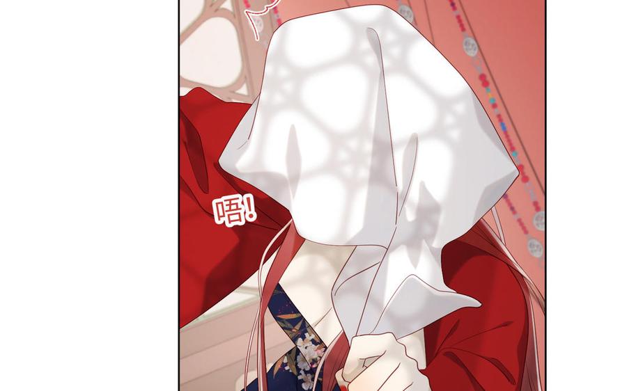 恶女拒绝泡男主 第44话 十八岁的身体 第48页