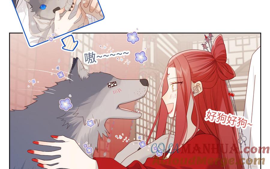恶女拒绝泡男主 第44话 十八岁的身体 第89页
