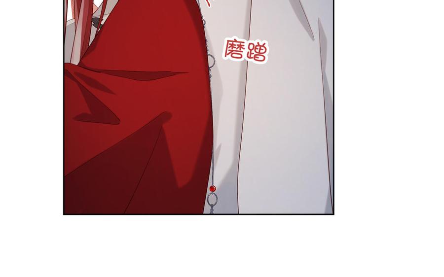 恶女拒绝泡男主 第44话 十八岁的身体 第95页
