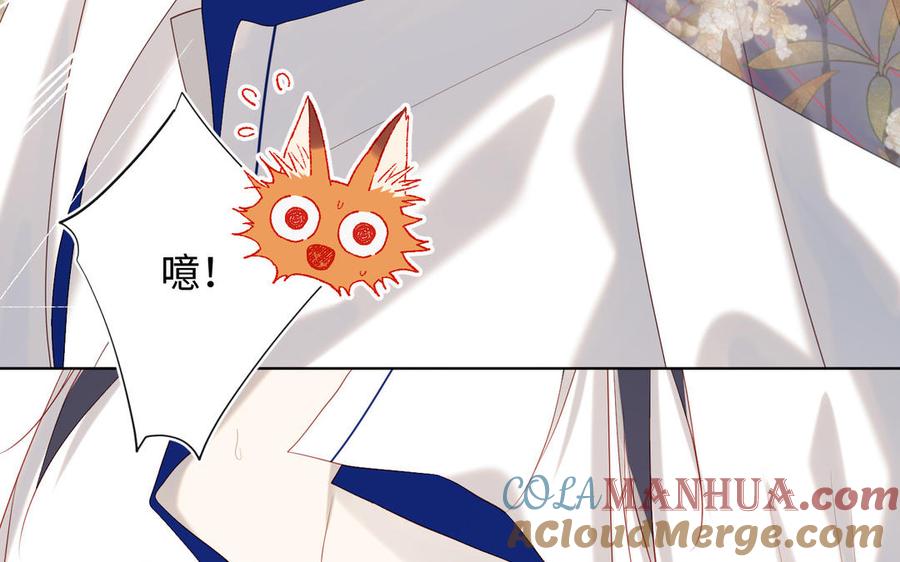 恶女拒绝泡男主 第45话 主仆比试 第49页