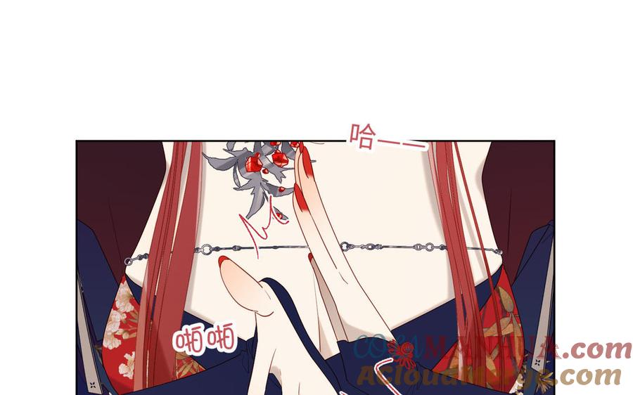 恶女拒绝泡男主 第45话 主仆比试 第16页