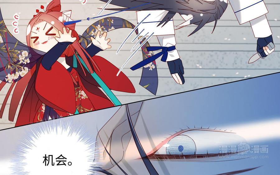 恶女拒绝泡男主 第45话 主仆比试 第54页