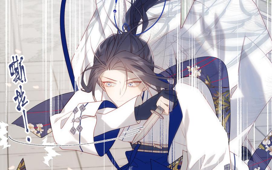 恶女拒绝泡男主 第45话 主仆比试 第42页