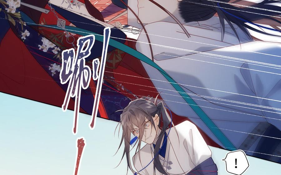恶女拒绝泡男主 第45话 主仆比试 第38页