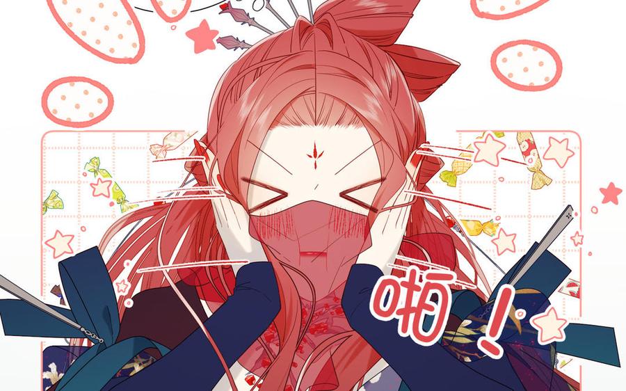 恶女拒绝泡男主 第46话 假惺惺的考试 第52页