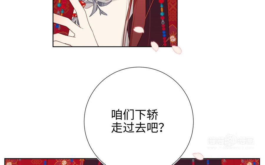 恶女拒绝泡男主 第46话 假惺惺的考试 第24页