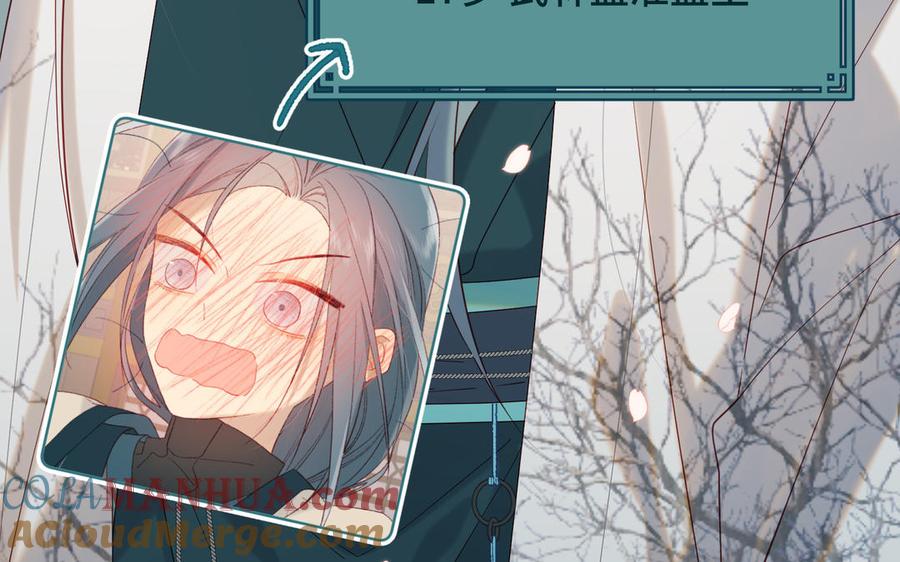 恶女拒绝泡男主 第46话 假惺惺的考试 第73页