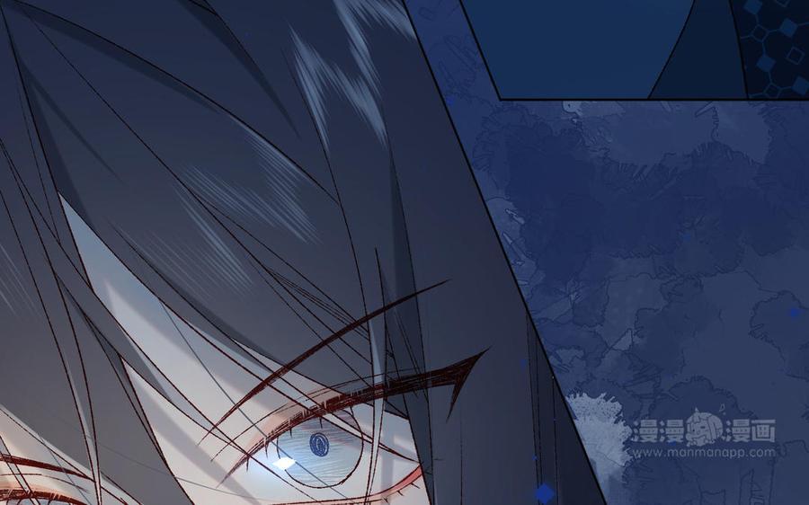 恶女拒绝泡男主 第46话 假惺惺的考试 第94页