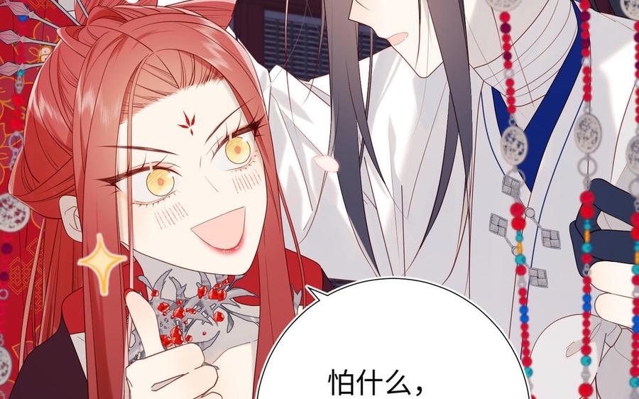 恶女拒绝泡男主 第46话 假惺惺的考试 第28页