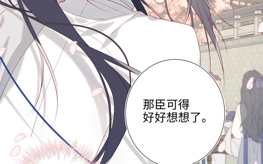恶女拒绝泡男主 第46话 假惺惺的考试 第48页