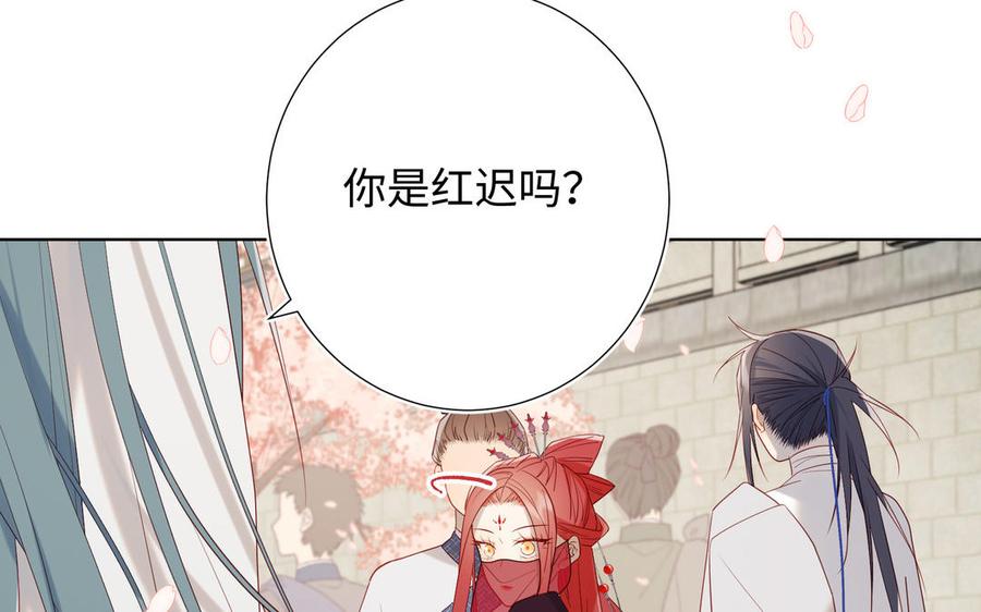 恶女拒绝泡男主 第46话 假惺惺的考试 第66页