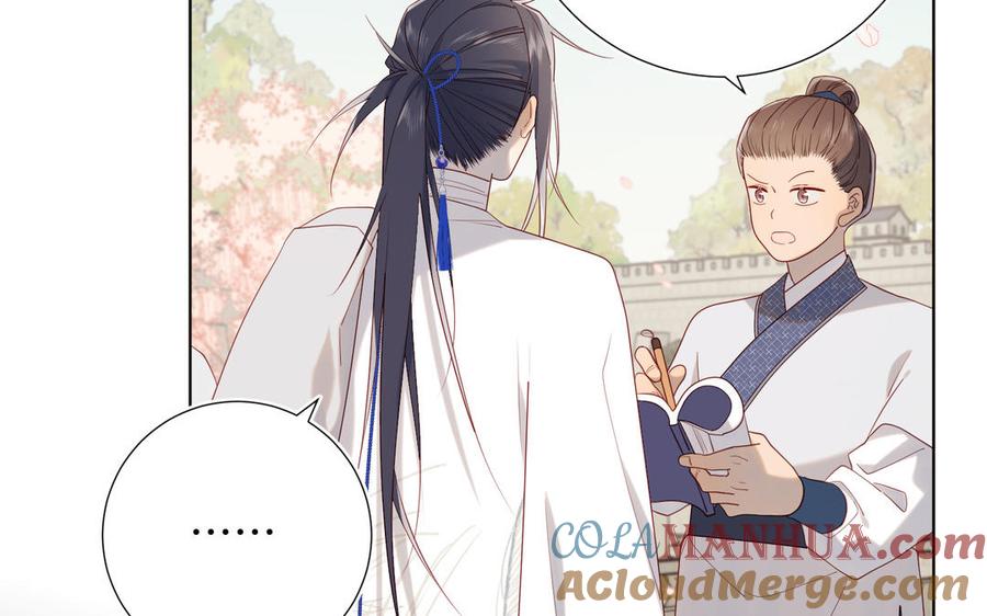 恶女拒绝泡男主 第46话 假惺惺的考试 第61页