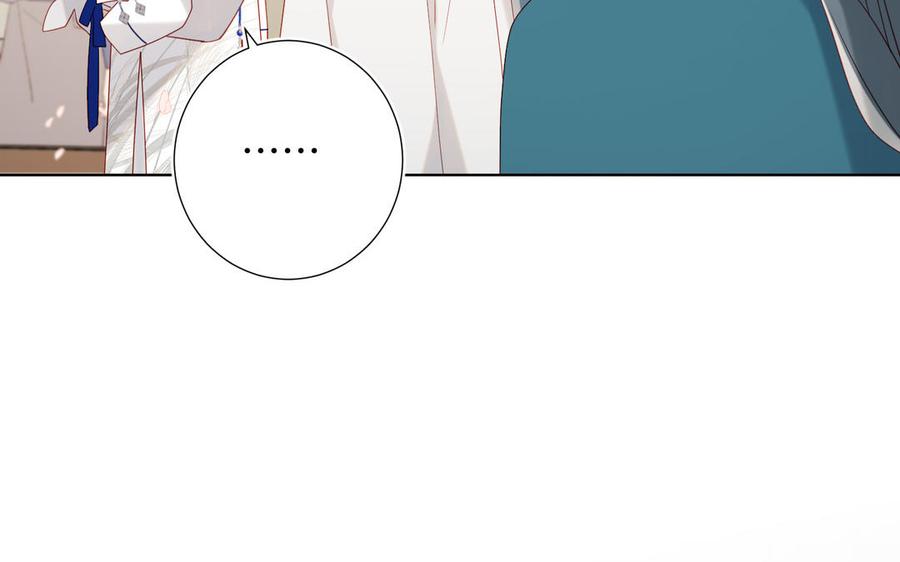 恶女拒绝泡男主 第46话 假惺惺的考试 第87页