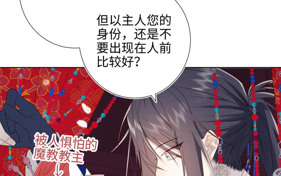 恶女拒绝泡男主 第46话 假惺惺的考试 第27页
