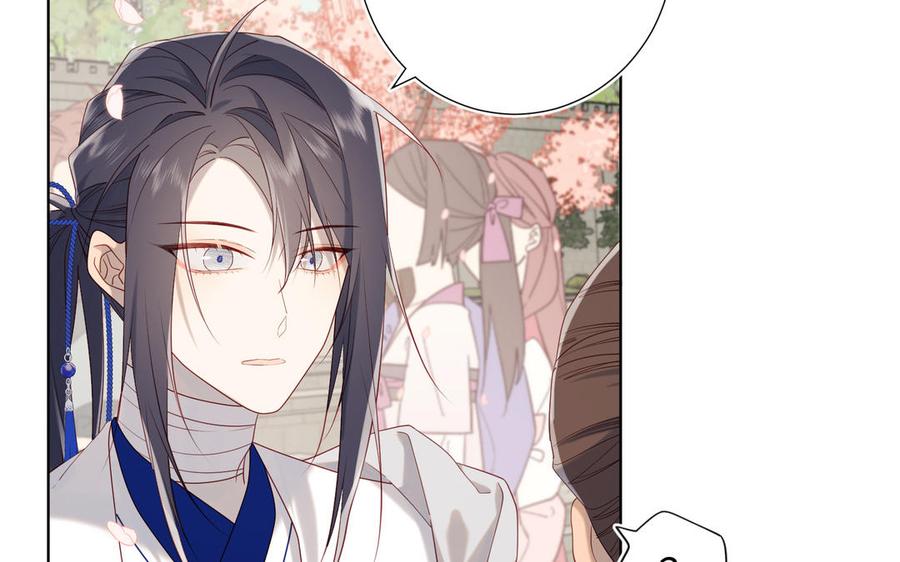 恶女拒绝泡男主 第46话 假惺惺的考试 第59页