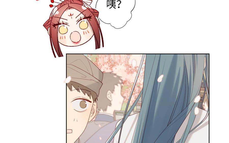 恶女拒绝泡男主 第46话 假惺惺的考试 第68页