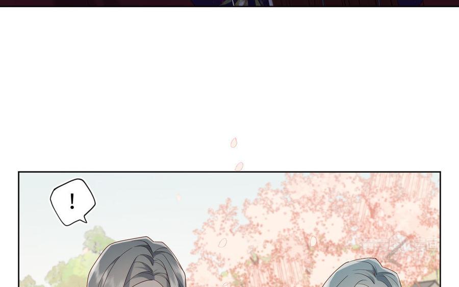恶女拒绝泡男主 第47话 姓氏的来源 第63页