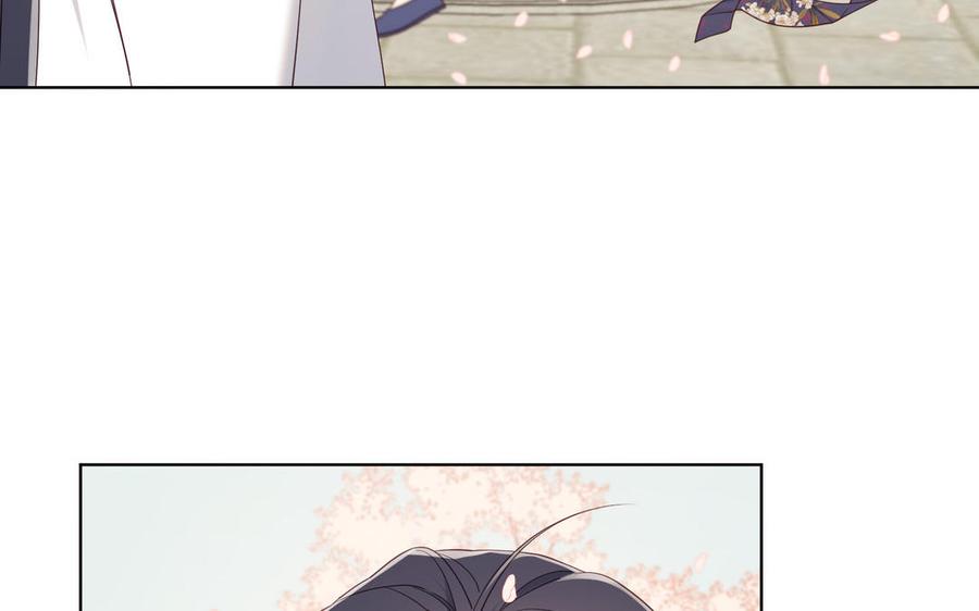恶女拒绝泡男主 第47话 姓氏的来源 第87页