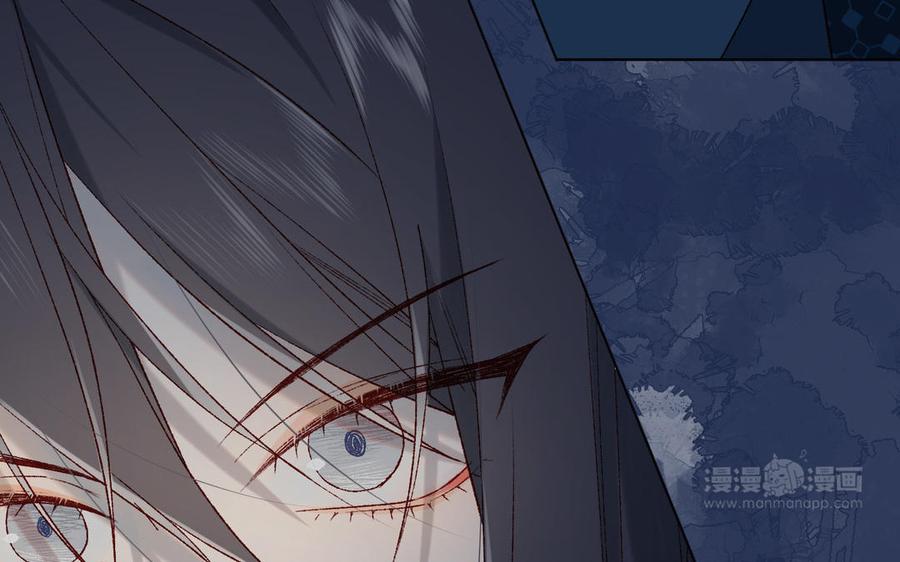 恶女拒绝泡男主 第47话 姓氏的来源 第43页