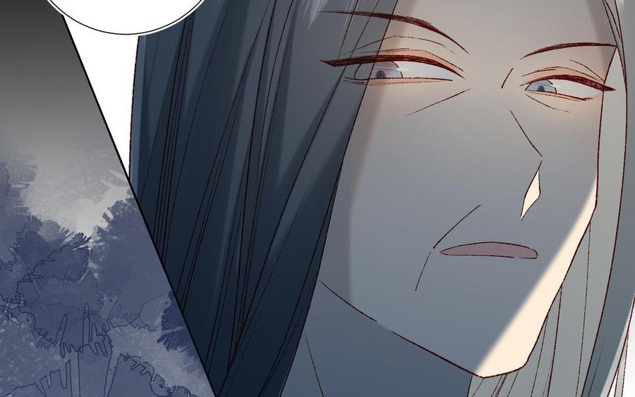 恶女拒绝泡男主 第47话 姓氏的来源 第41页