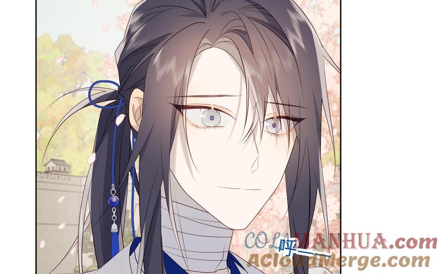 恶女拒绝泡男主 第47话 姓氏的来源 第88页
