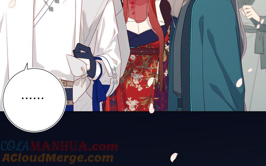 恶女拒绝泡男主 第47话 姓氏的来源 第48页