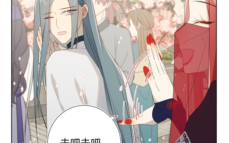 恶女拒绝泡男主 第47话 姓氏的来源 第71页