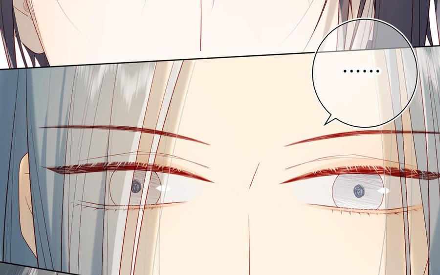 恶女拒绝泡男主 第47话 姓氏的来源 第21页